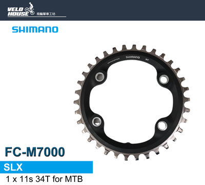 【飛輪單車】SHIMANO SLX SM-CRM70更換大盤齒片 (34T) 適用1x11速系統[34681687]