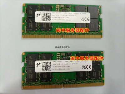 MT/鎂光16G 1RX8 PC5-4800B 筆電記憶體 MTC8C1084S1SC48BA1 DDR5