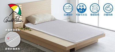 【N D Furniture】台南在地家具-冰晶紗布涼感記憶薄式乳膠薄墊/上下床墊/記憶墊/薄墊/涼感墊3.5尺/單人墊