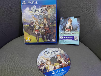 可玩可收藏 PS4實體遊戲 光碟 萊莎的鍊金工房 常闇女王與秘密藏身處 中文版