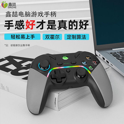 手把鑫喆適用于電腦游戲手柄電腦版pc有線Steam雙人成行手機電視原神筆記本PS3主機one地平線適配器381