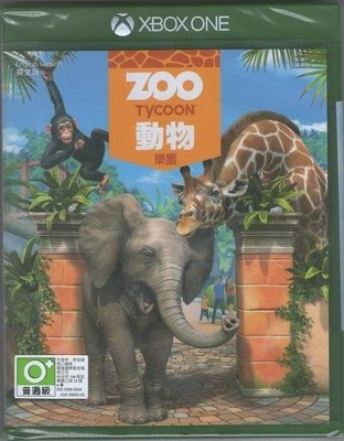 全新 XBOX ONE 動物樂園 英文版 ZOO TYCOON 英文版