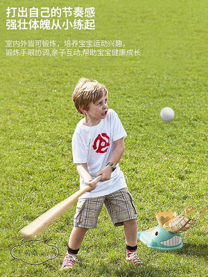 兒童棒球發球機套裝發射器彈射打球游戲室內外男孩棒球訓練器-黃奈一