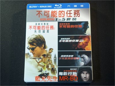 [藍光BD] - 不可能的任務 1-5 Mission Impossible 六碟套裝版 ( 得利公司貨 )