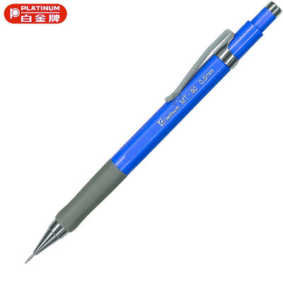 【Penworld】PLATINUM白金 MT100製圖鉛筆 0.3/0.5/0.7mm