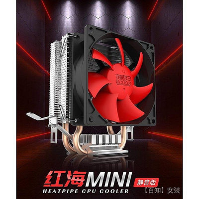熱賣 超頻三紅海mini電腦CPU散熱器CPU風扇775針1155臺式機i3I5超頻3紅海迷你AMD1150英特爾115新品 促銷