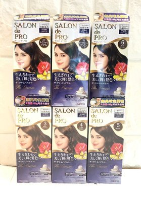 日本 DARIYA 塔莉雅 Salon de PRO 沙龍級  白髮專用 快速染髮劑 染髮