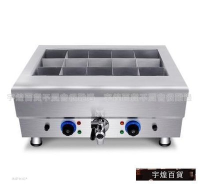 宇煌百貨-單缸電熱關東煮機黑輪機麻辣燙煮丸子機器小吃設備大容量商用_S3523C