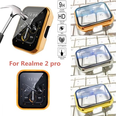 適用Realme watch 2 pro手錶保護殼  真我watch 2電鍍金屬色 PC+強化玻璃膜 一件式錶殼 防塵防