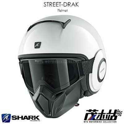 ❖茂木站 MTG❖ SHARK STREET DRAK 3/4罩 安全帽 防刮 防霧 內襯可拆 眼鏡溝 2019。白