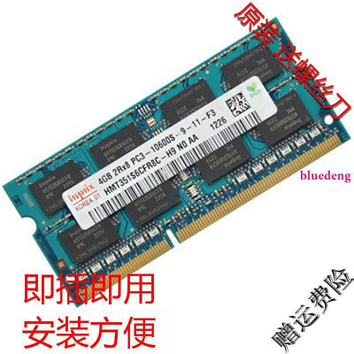 華碩X43BY X43B 4G DDR3 1333筆電記憶體 三代 正品原廠