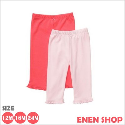 『Enen Shop』@Carters 淺粉/紅色款素面荷葉邊棉褲兩件組 #121B679｜12M/18M/24M