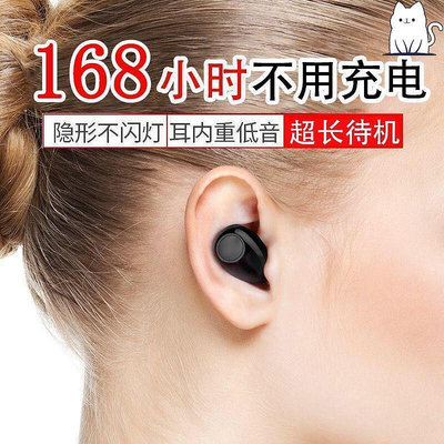 哆啦市集 現貨 耳機 耳機 新款耳機 迷你入耳式運動華為OPPO蘋果安卓vivo通用耳塞