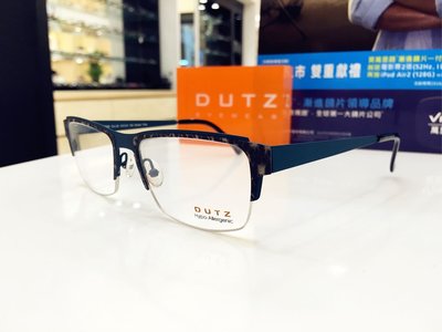 DUTZ 荷蘭品牌 雙色搭配設計鋼材鏡架 引人注目的焦點，多色彩的混合搭配展現荷蘭人樂活的生活寫照