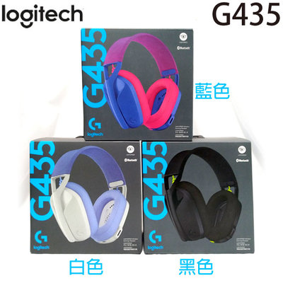 【MR3C】限量 含稅附發票 羅技 G435 輕量雙模無線藍芽耳機 電競耳機 台灣公司貨