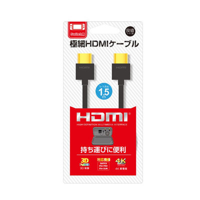 良值switch用HDMI線2.0版 NS switch 4k數字高清線 HDMI線1.5米