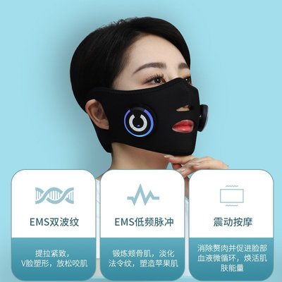 【熱賣精選】日本瘦臉神器v臉提拉緊致微電流EMS美容儀瘦臉儀臉部按摩器面罩