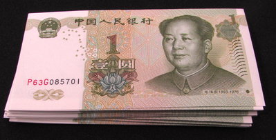 dp4009，1999年，中國人民銀行人民幣 1元，連號100張，4冠號，有部份微摺。