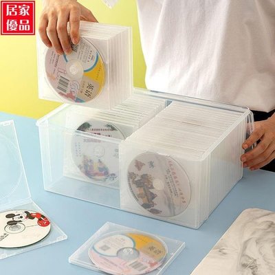 CD收納 光碟收納箱多片CD盒大容量DVD藍光碟片專輯游戲碟PS4儲存收納盒