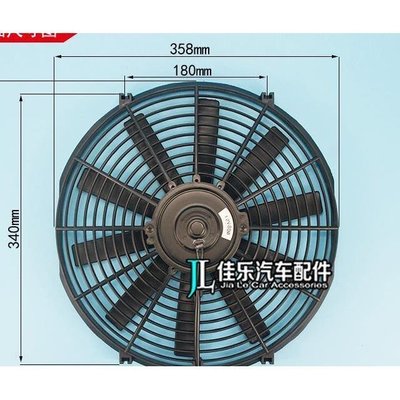 14寸24v電子扇水箱散熱加裝超薄大功率汽車吸吹風12v改裝80W風扇爆款