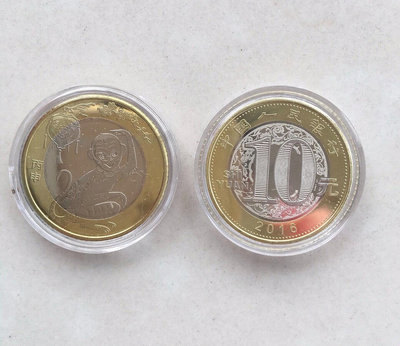 2016年猴年紀念幣，40枚散幣，原卷拆出的帶小圓盒。請注意