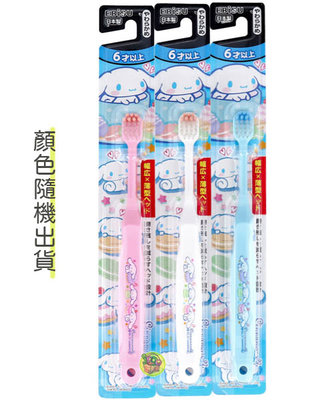 【JPGO】日本製 EBiSU 兒童牙刷 顏色隨機出貨~大耳狗 6歲以上適用#824