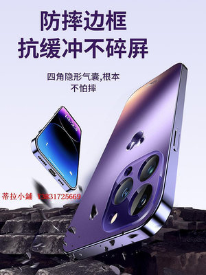 新品適用蘋果14promax手機殼新款迪士尼iPhone14磨砂14pro玻璃鏡頭13全包12梅紫米奇標保護套14plu