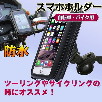 kawasaki yamaha triumph gps iPhone XR 8山葉馬車機車導航摩托車導航平衡桿車架手機座