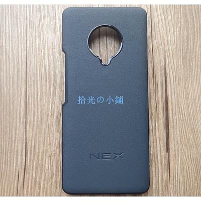 【】vivo NEX3手機殼5G NEX 3S曲屏無邊框防摔保護套硬殼