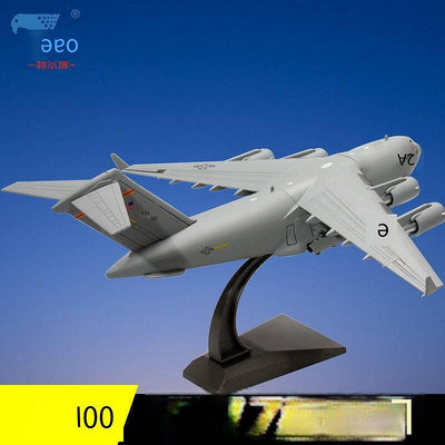 眾信優品 特爾博1200 c17運輸機模型c-17合金飛機模型仿真靜態軍事成品FJ584