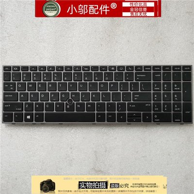適用 HP 惠普 ZBook 15 G5 17 G5 Mobile Workstation 鍵盤 背光