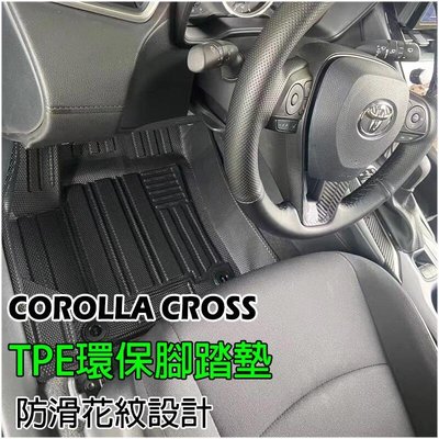 防滑花紋 Corolla Cross 專車客製 TPE腳踏墊 3D立體高邊防水防滑 腳踏墊 地墊 豐田 TOYOTA