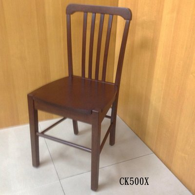 【優比傢俱生活館】胡桃實木餐椅/休閒椅 SGL-CK500X