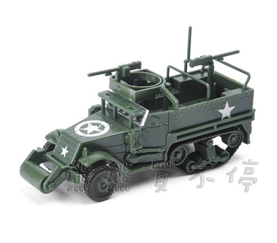 [在台現貨/拼裝車] 美軍 M3A1 半履帶 裝甲車 拼裝車 軍事模型 兩色可選 (沙漠色、軍綠色)
