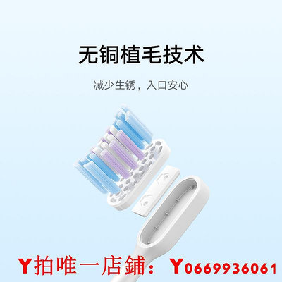 MIJIA米家適配T501T501CT302T301米家牙刷頭（全效亮白型）