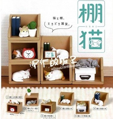 特價！日本 epoch 桌面格子小貓 貓棚 棚貓 擺件 扭蛋