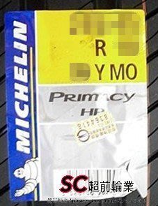 【超前輪業】MICHELIN 米其林 Primacy HP (ZP) 失壓續跑胎 245/40-19 完工價 8200