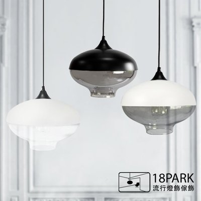 【 18Park 】簡約個性 Hut [ 鐵皮屋吊燈-43號-黑/白蓋+透明/鍍透金/鍍透銀 ]