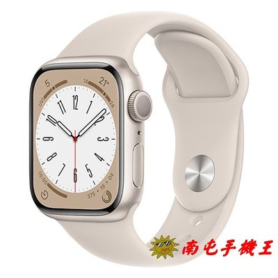 ※南屯手機王※ Apple Watch 8 GPS版 45mm 星光色 鋁金屬錶殼+運動錶帶【直購價】