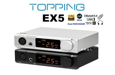 "音樂達人"多面能手 拓品 TOPPING EX5 MQA DAC一體機 6.3+XLR平衡耳機 RCA+XLR平衡輸出