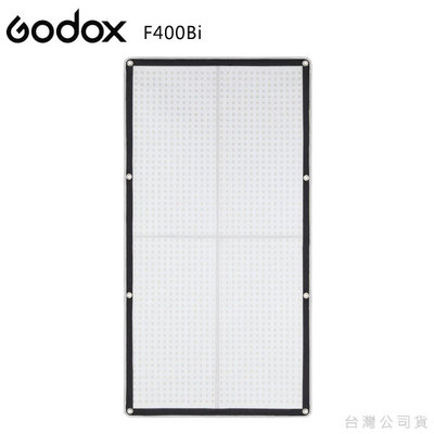 EGE 一番購】GODOX【KNOWLED F400Bi】片場級別 410W LED布燈 軟板燈【公司貨】