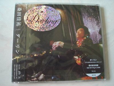 *日版CD--桑田佳祐--Daring (全新未拆)