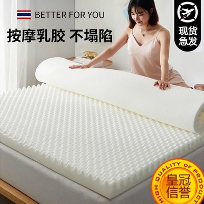 床墊軟墊家用薄款夏季乳膠榻榻米墊子雙人床海綿墊記憶棉