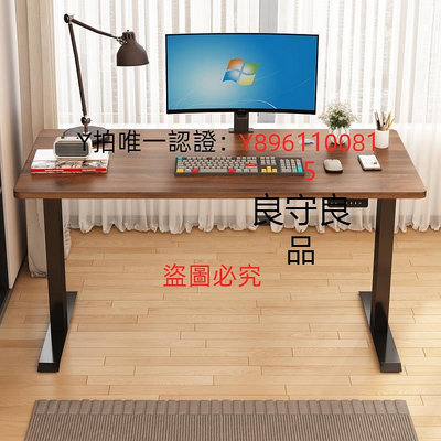 書桌 電動升降桌腿雙電機雙橫梁電競桌電腦桌支架腳架自動升降桌架桌腳