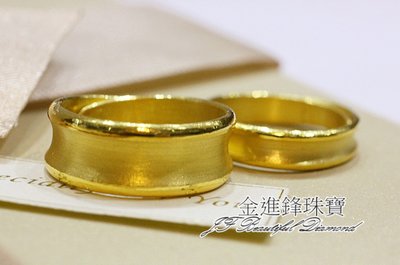 JF金進鋒珠寶 法式素面款黃金對戒  黃金戒指 男生尾戒 金飾對戒 G006138重2.87錢