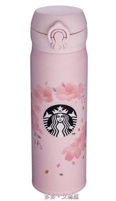 【現貨】㊣ Starbucks 星巴克 2021～🌸春櫻環簇隨身瓶500ml 保溫瓶 / 粉色經典女神 🌸春日櫻花開