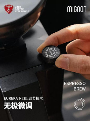 尤里卡EUREKA MIGNON MANUALE mmg全自動意式電動家用咖啡磨豆機