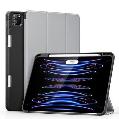 ESR 億色 iPad Pro 2022/2021 11/12.9吋 優觸TPU系列 平板保護套 筆槽款