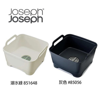 【易油網】JOSEPH Wash & Drain dishwashing 輕鬆省水洗碗槽