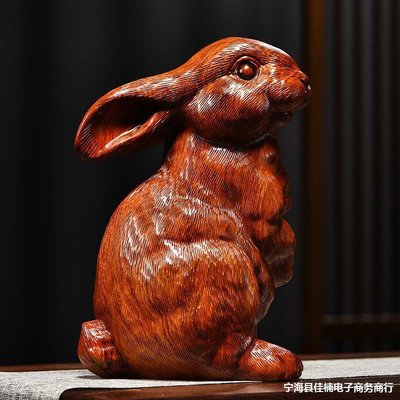 花梨木雕小兔子擺件生肖兔紅木工藝品家居客廳風水裝飾品